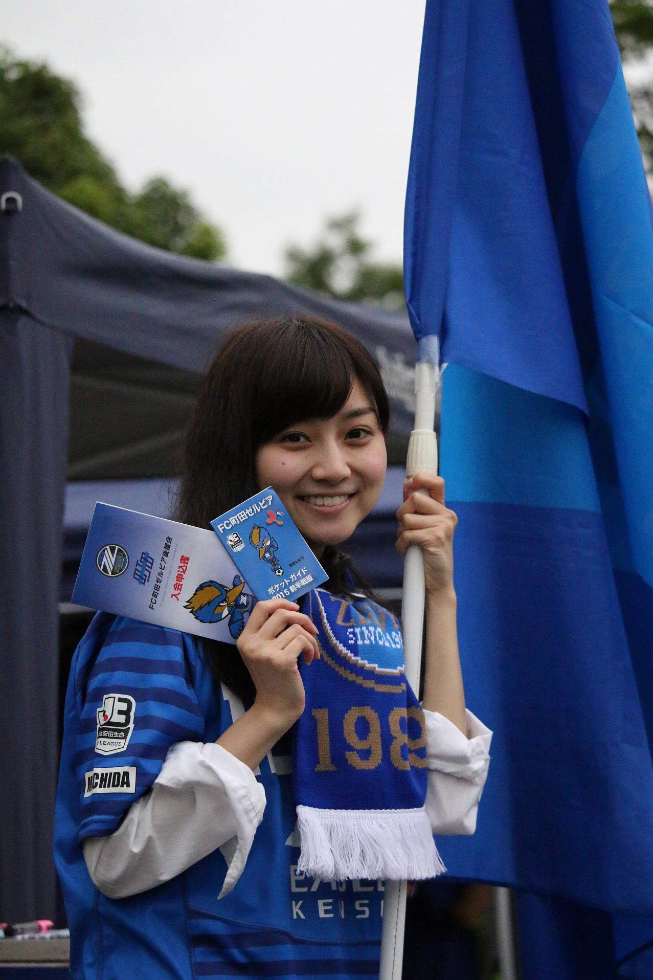 ゼルビア局長 En Twitter Fc町田ゼルビア後援会の女子マネージャー 女子マネちゃんには来てもらえるだけで感謝感謝でございます Zelvia ゼルビア コミュサカ Http T Co Dfhlwmmtcs Twitter