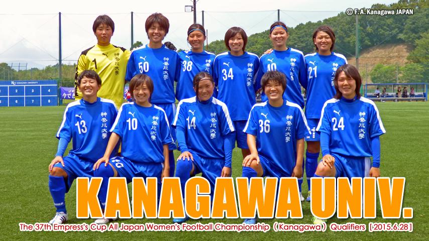 神奈川県サッカー協会 広報 写真 神奈川大学 15 6 28 第37回 皇后杯 全日本女子サッカー選手権大会 神奈川県予選 準々決勝 Nadeshiko Facebook Http T Co Sarxusvkvm Twitter Http T Co Mfwjvqci2q Twitter