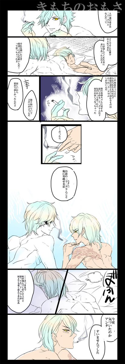 ポエムのtwitterイラスト検索結果 古い順