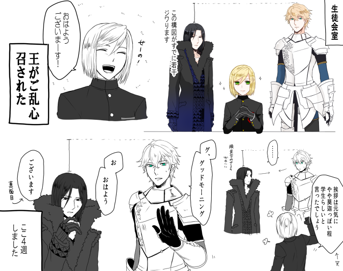 そのうちまとめますけど個人的CCCでめっちゃ萌えたハーウェイいっぱいありますけどとりあえずここ 