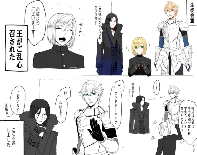 そのうちまとめますけど個人的CCCでめっちゃ萌えたハーウェイいっぱいありますけどとりあえずここ 