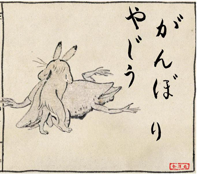 まうちん on X: 