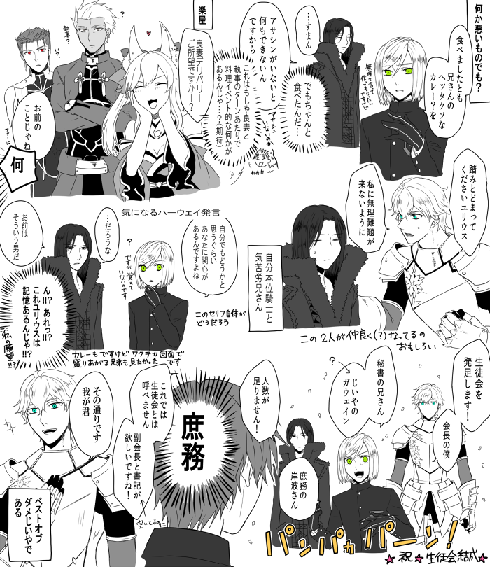 あとこのあたりとか最高ですけどツイッター考慮してなかったので見えるサイズかが不明 