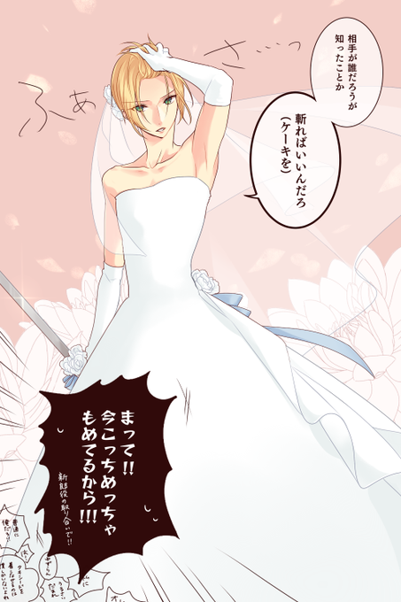 フォロワーさんの好きな要素詰め込んだ山姥切国広を描くのtwitterイラスト検索結果