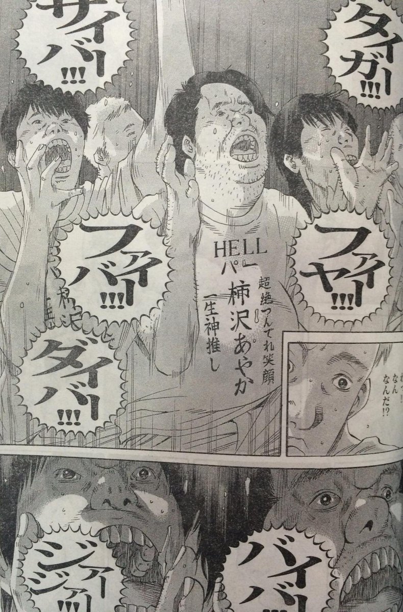 Fripsideのsatさんがライブ中のイエッタイガーにブチ切れ 行き過ぎたヲ夕芸に一石を投じる 無断転載禁止 C 2ch Net