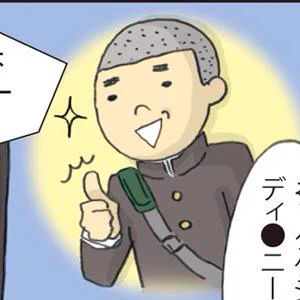 【お知らせ】ご当地あるある1コマ漫画更新されました。→1コマ漫画 日本列島あるあるツアー (9) 秋田県の生徒が修学旅行に行くと……  