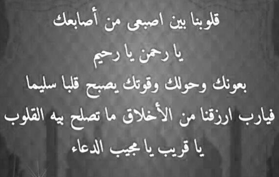 hele84's tweet photo. 🌟💛اللهم احفظنا من الفتن💛🌟 http://t.co/JDzWUEITmn