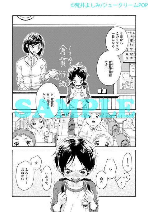 荒井よしみのtwitterイラスト検索結果 荒井よしみのtwitterイラスト検索結果