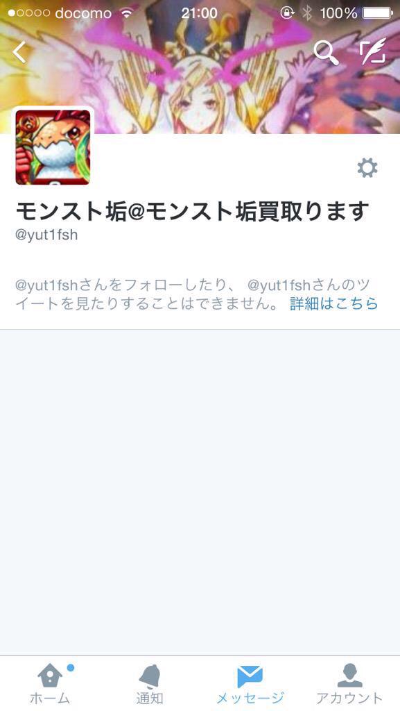 ryouhei731's tweet photo. @yut1fsh 
↑こいつ詐欺師です。 http://t.co/WMkq9WrkZn