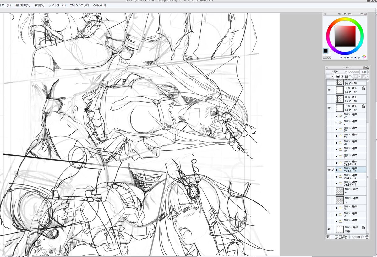 ※エロ注意 夏コミ原稿作業なうでございます。 