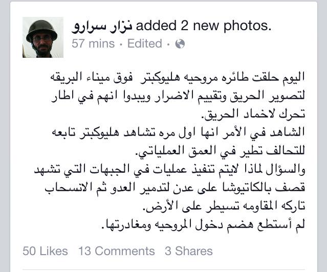 RashaJarhum's tweet photo. A helicopter flew over Boreqa #aden 2day,pple hope it was assessing damage 2 send firefighter planes #OpRestoringHope http://t.co/873kA7v97M