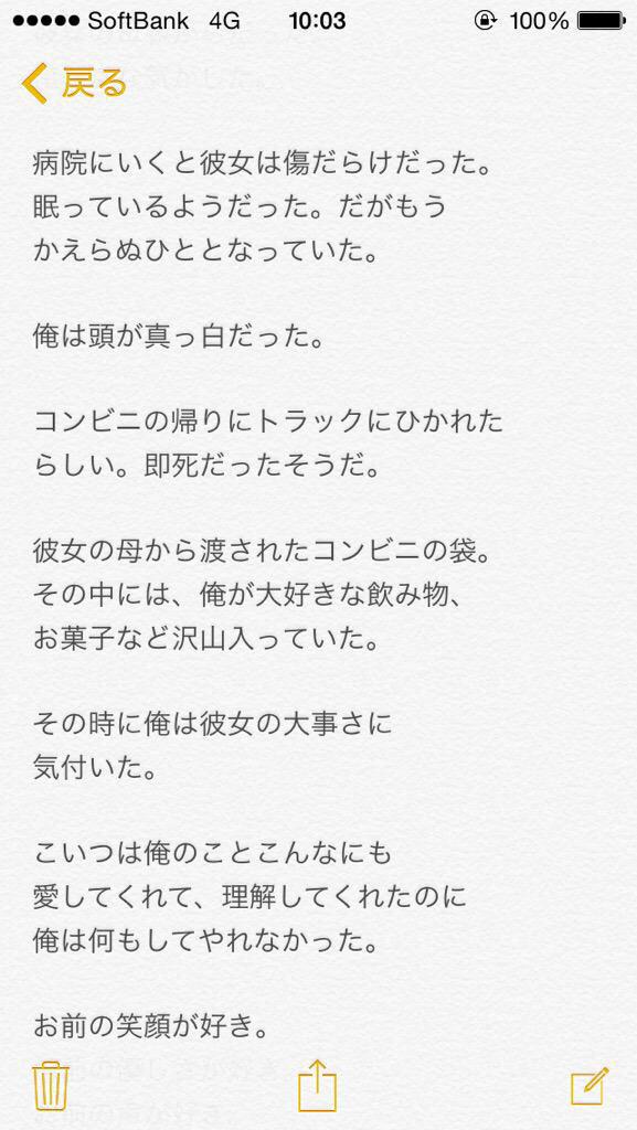 shintani05211's tweet photo. 感動したゎ。
女ゎ大事にしやなな http://t.co/9HNVnsBgJM