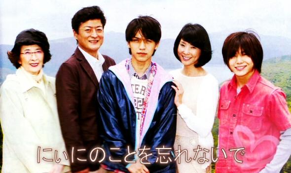 تويتر Japanesedorama Movie على تويتر Drama Sp Okaasan Ore Wa Daijoubu Ini Adalah Drama 24hr Tv Ke 3 Yamada Setelah Seblmnya Main Di Thn 2009 Amp 2013 Fz Http T Co P0cunm8oeo