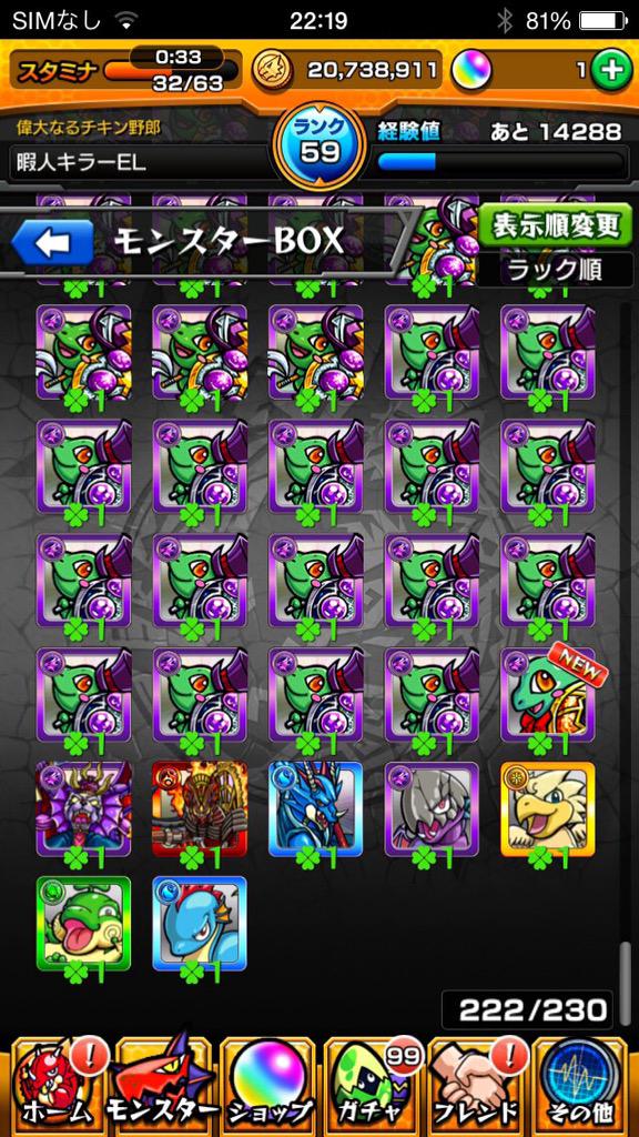 HaradaTaro1's tweet photo. さっきの続きです http://t.co/hFFA9sfDUp