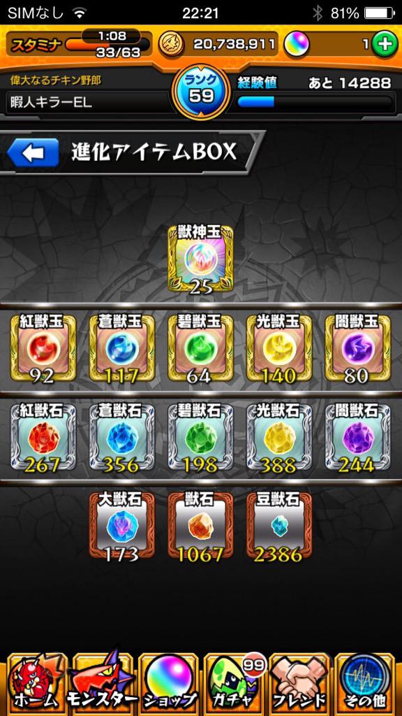 HaradaTaro1's tweet photo. さっきの続きです http://t.co/hFFA9sfDUp