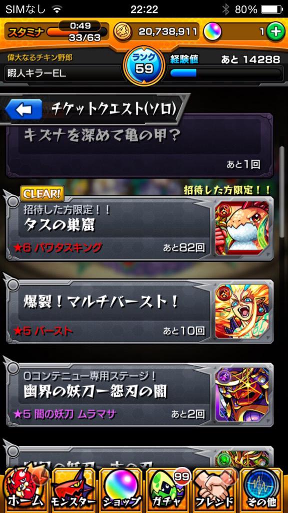HaradaTaro1's tweet photo. さっきの続きです http://t.co/riPl3mF50D