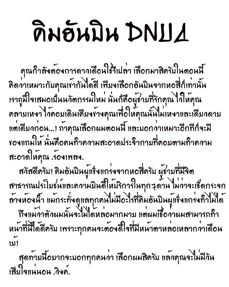 winwincloud9x's tweet photo. .เดินควงไม้ถูกพื้นขึ้นเวที. สวัสดีครับ ฮันบินจากรุ่นสี่ครับ .ยิ้มให้กรรมการ. #dnuparty29th http://t.co/USibidtr4M