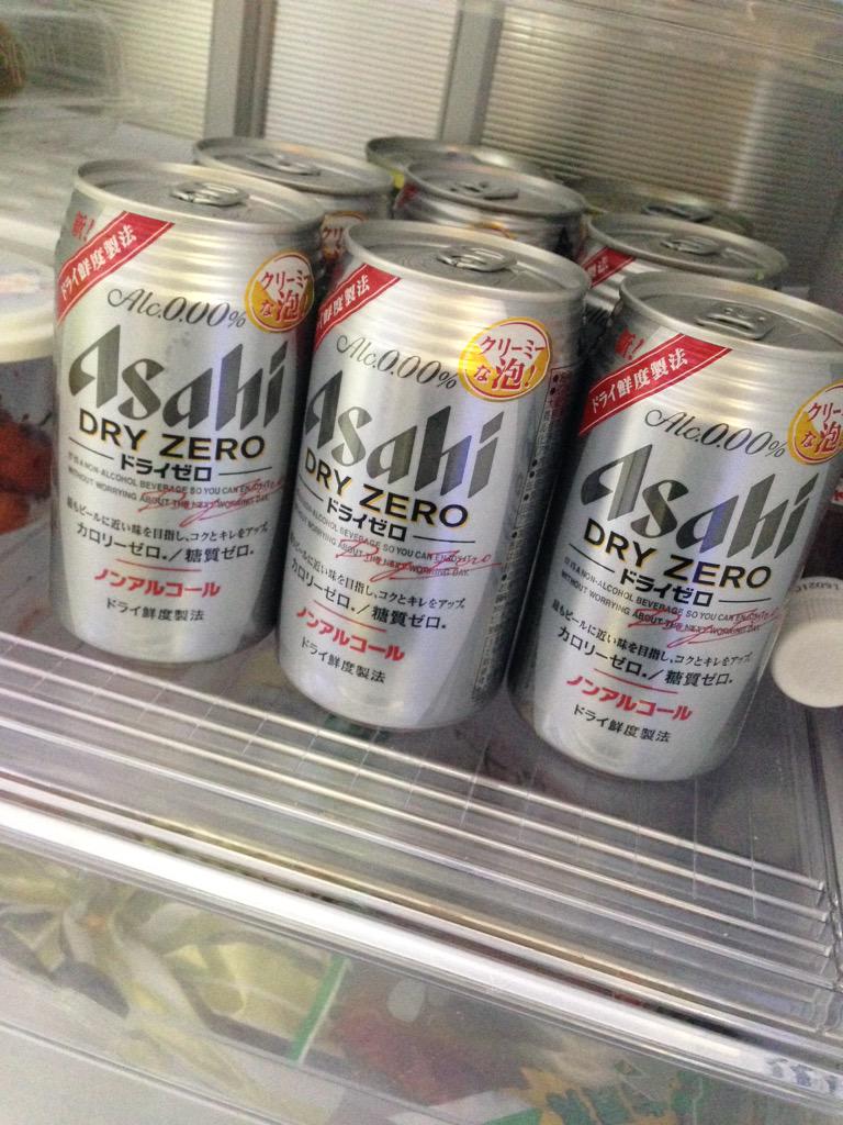 Standup517s's tweet photo. @abckt24 夜勤だから今は居ないから良かったよー。
満面の笑顔で送り出してやったさー。

今の冷蔵庫はノンアルだけど、早く普通のビールでうめたいわ♡笑
でも、これ美味しいよー( ˙³˙) http://t.co/JerKEqZTaX