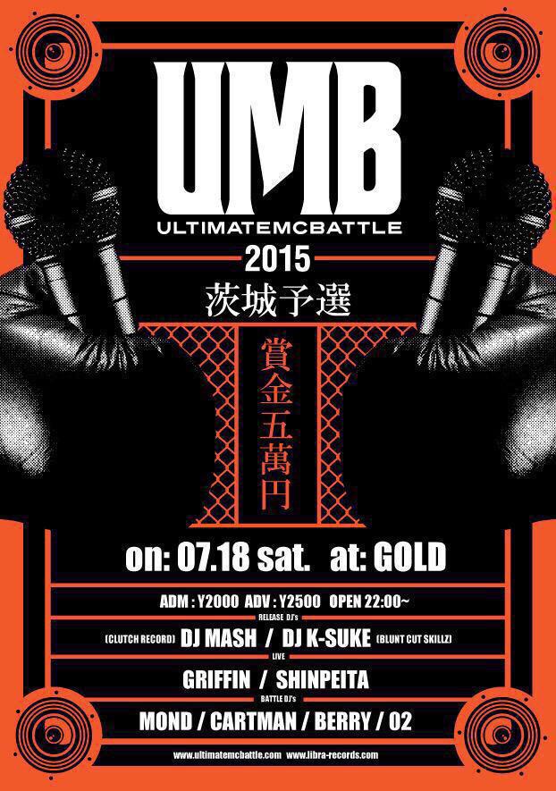 ktsro1986's tweet image. 土曜日はSAFARI遊びに来てくれたみなさんありがとうございました！次回GRIFFINライブは7/16土浦GOLDのUMB茨城予選‼️そして8/16日曜日は埼玉熊谷でYASAGURE NIGHTにお邪魔します🔥よろしくお願いします！