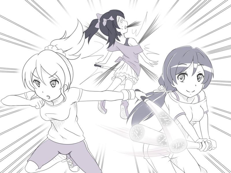 ラブライブレードで遊ぶ三年生 