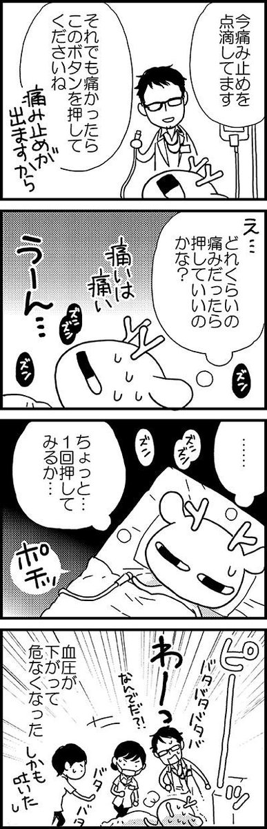 藤河るり ブログ更新 元気になるシカ 闘病記 Http T Co Gyt8i2dpkf Http T Co Qg5cwg6vp1 藤河るり ブログ更新 元気になるシカ 闘病記 Http T Co Gyt8i2dpkf Http T Co Qg5cwg6vp1
