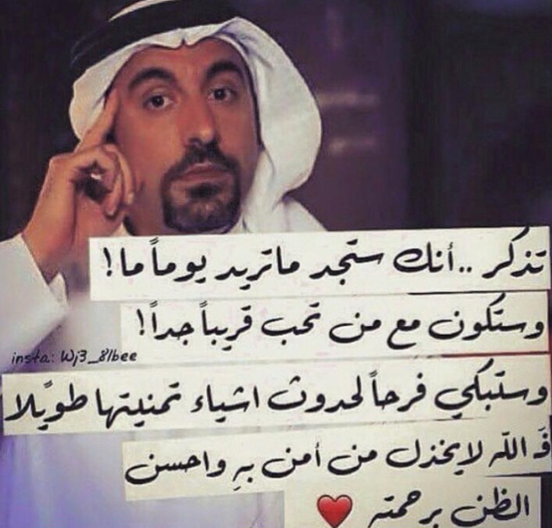 igthg's tweet photo. وِنِعٌمَهِ بِأّلَلَهِ☺ http://t.co/4IrbmmRzeC