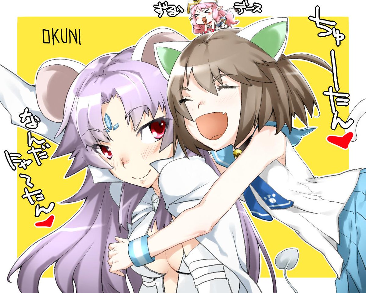 出雲の阿国 アニメえとたま終了 自分的にはかなり面白い良いアニメでした Http T Co Ttquj0lmvw