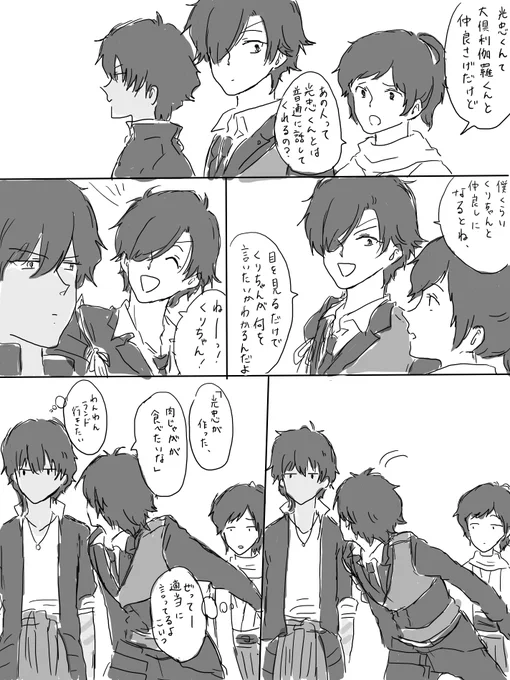 昨日だかおとといだかに描いたくりみつくりの延長みたいなやつ 