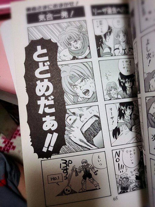 はやたん 公式 H Yt 15年06月 Twilog