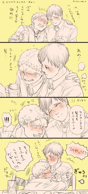 Chomo Cho Mo C さんのマンガ一覧 古い順 ツイコミ 仮 Chomo Cho Mo C さんのマンガ一覧 古い順 ツイコミ 仮
