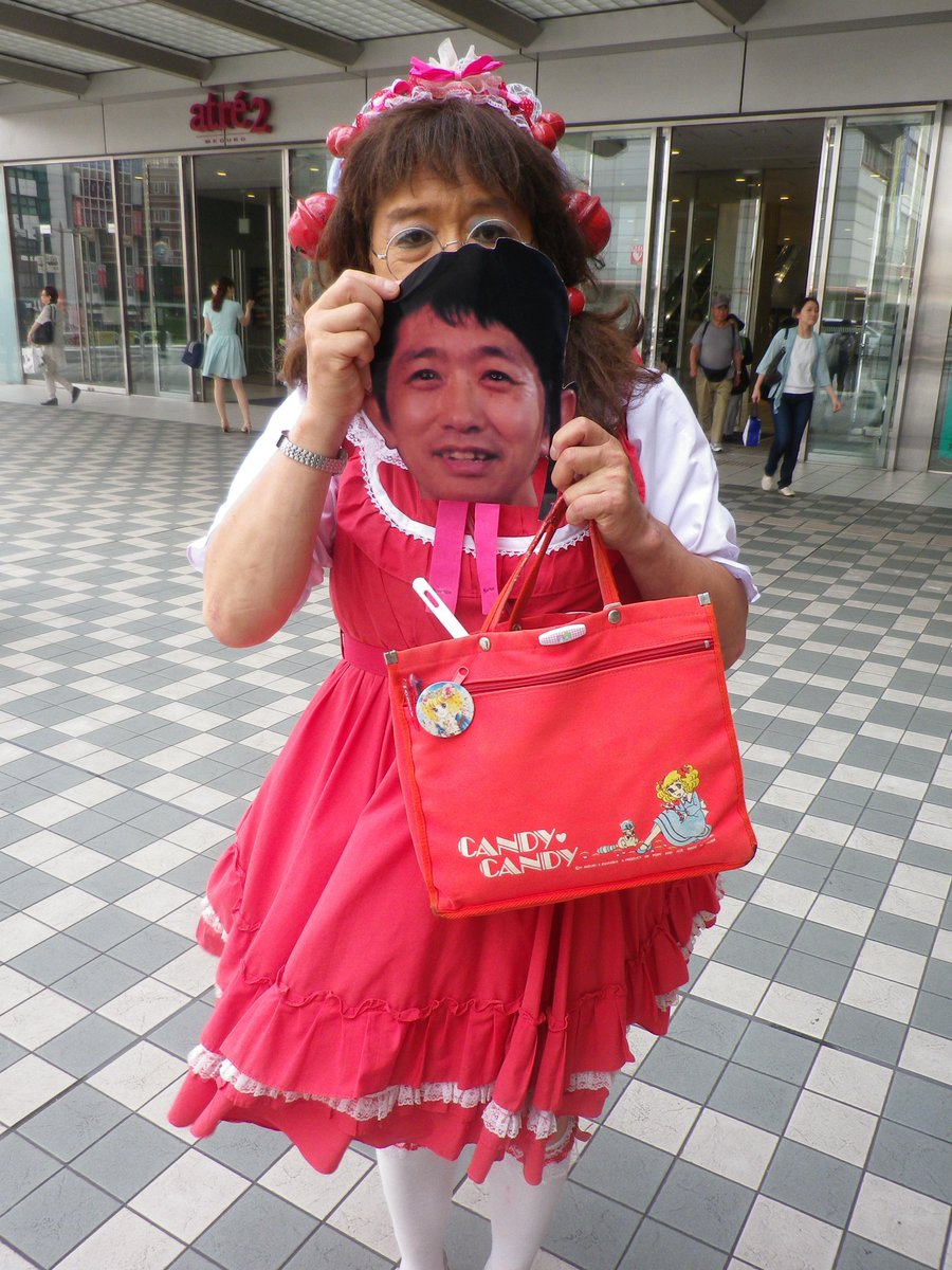 ぞろぞろぞろ。ひんでんさんがたくさん。目黒・白金台の街角⇒東京都庭園美術館「マスク」展に突入。 ぞろぞろぞろ。ひんでんさんがたくさん。目黒・白金台の街角⇒東京都庭園美術館「マスク」展に突入。