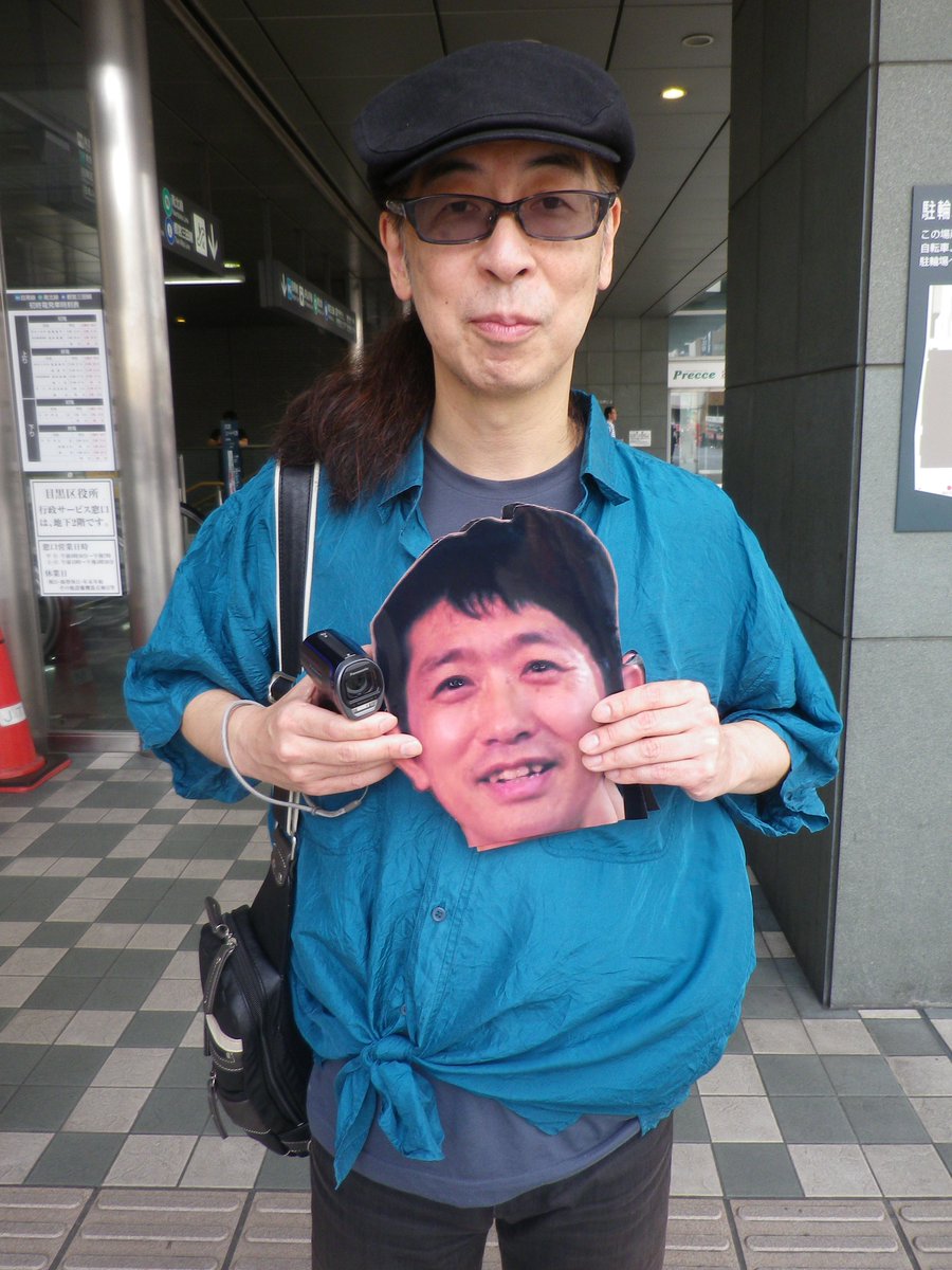 ぞろぞろぞろ。ひんでんさんがたくさん。目黒・白金台の街角⇒東京都庭園美術館「マスク」展に突入。 ぞろぞろぞろ。ひんでんさんがたくさん。目黒・白金台の街角⇒東京都庭園美術館「マスク」展に突入。