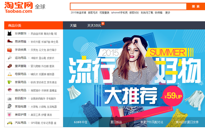 red_luxury's tweet photo. Online Shopping Has Become Part of the Chinese Lifestyle http://t.co/8w1sL38M5n http://t.co/xhPRwqJwzT