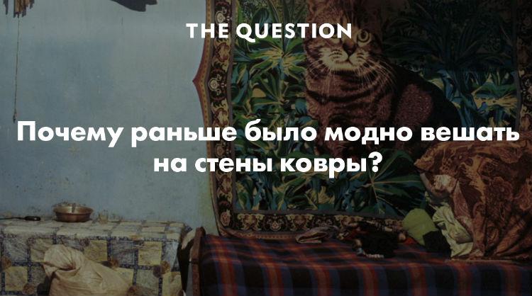 Почему раньше так не делали