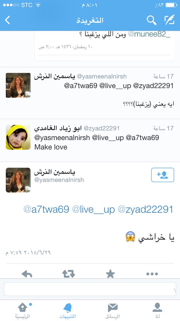live__up's tweet photo. نشكر الاخ ابو زياد على الترجمة http://t.co/t0ikCfKjk4