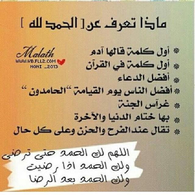 ريم المطيري 81d8f5d2cf4d4d5 Twitter