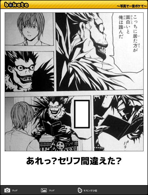 毎日大量追加 爆笑必至 今日の ボケて 傑作集まとめ 19ページ目 Togetter 毎日大量追加 爆笑必至 今日の ボケて 傑作集まとめ 19ページ目 Togetter