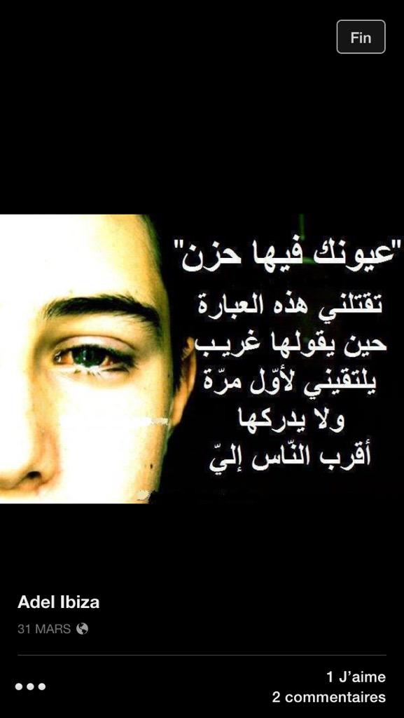 Habibate3's tweet photo. http://t.co/LlMOJIrrUz
