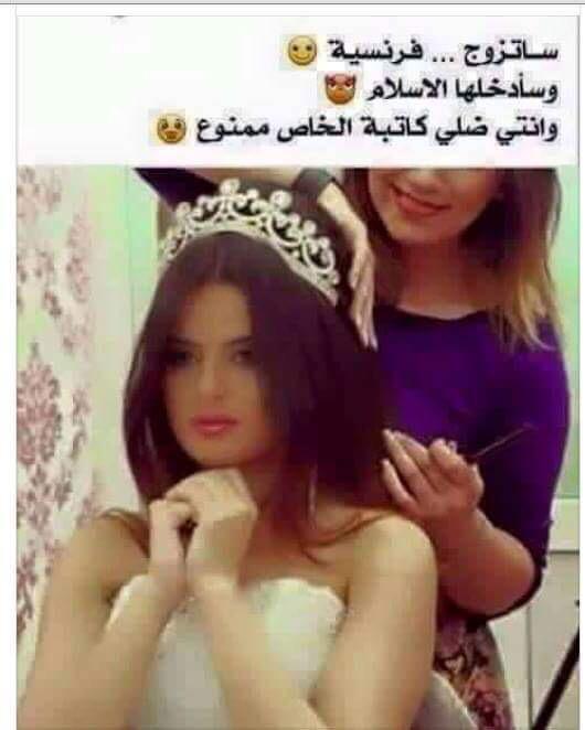 RepostJO's tweet image. وجهة نظر