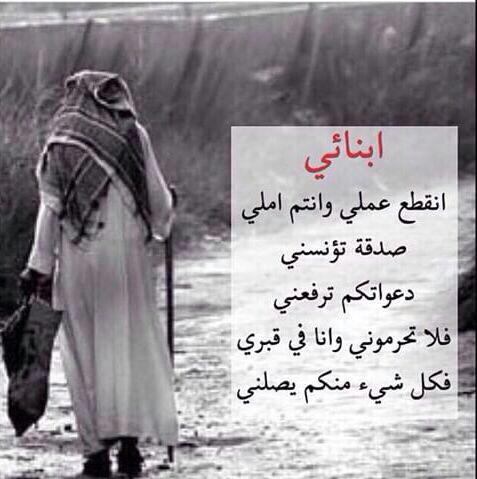 aborad053's tweet photo. اللهم اغفر للمسلمين والمسلمات الأحياء منهم والأموات.. http://t.co/JVUowsysdc