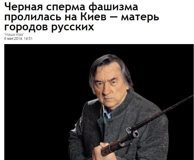 Россия, скорее всего, незаконна, - экс-председатель Сейма Литвы - Цензор.НЕТ 3511
