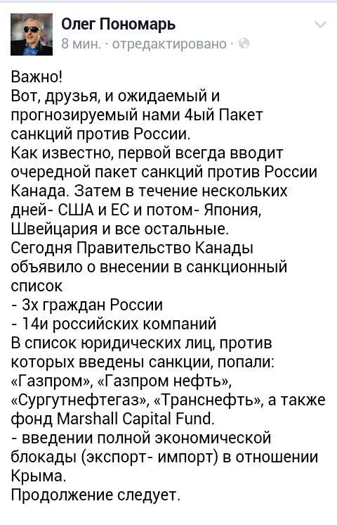 Ночью террористы накрыли "Градами" Врубовку, - Москаль - Цензор.НЕТ 5167