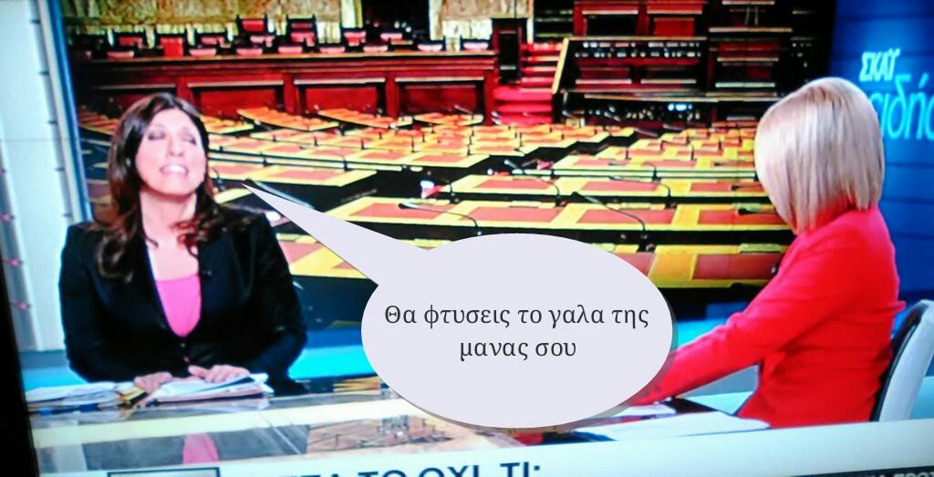 apostolosa62 tweet picture