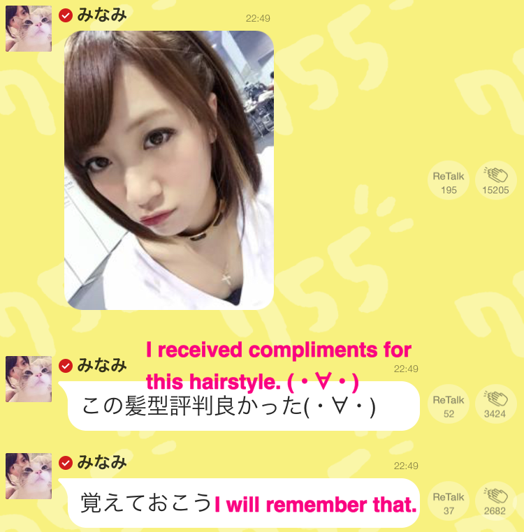 FightForTKMN's tweet photo. #TakahashiMinami thinks it is ok to have 4 meals a day. 
#高橋みなみ #たかみな http://t.co/doodZMPeNk