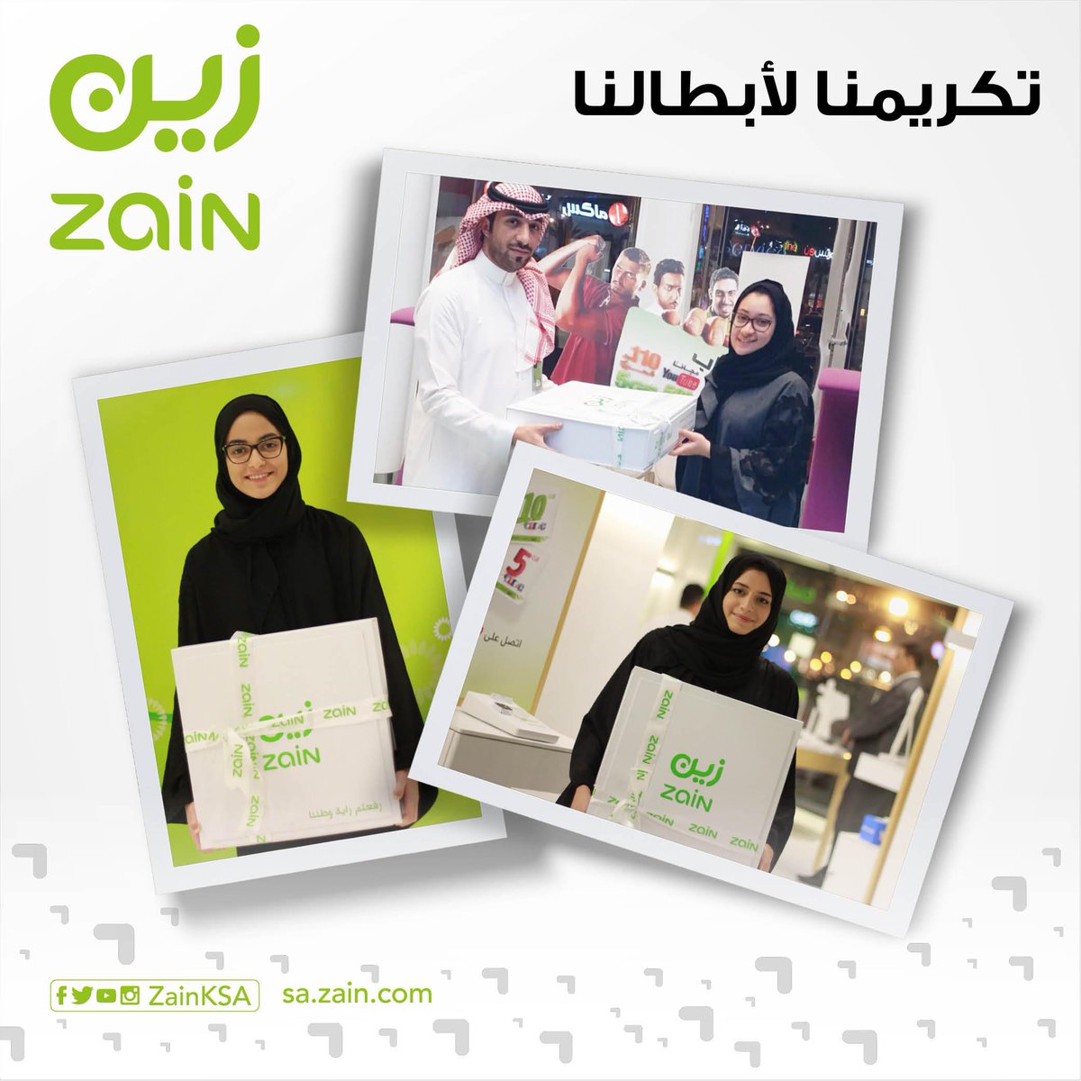 ZainKSA's tweet photo. زين تكرم ابطال المنتخب السعودي #ايسف
#ISEF15SA http://t.co/UBkYHZBwvA