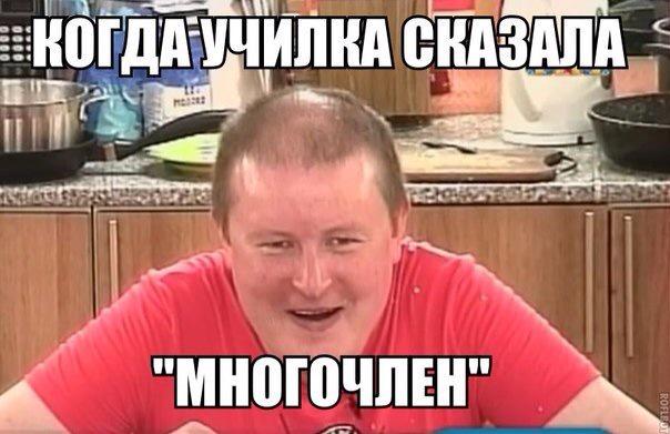 Должанский мем. Должанский. Коля должанский. Должанский мем. Дом 2 мем должанский.