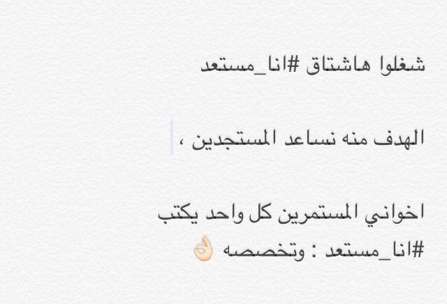 مُـتَـشـائِـل ♡ tweet media