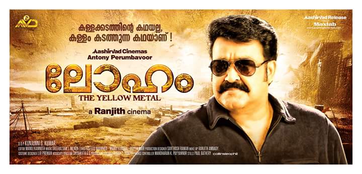 OGThalapathy01's tweet photo. #lalettan #Rayban #Meeshapiri #Renjith #direction cn't ask for more...expctng a blockbuster #loham @Mohanlal http://t.co/eBpjET0XSu