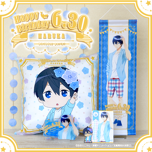 15 06 30 15時前東海ラジオ 6月30日七瀬遙くんお誕生日おめでとう Tv Free ハイスピ Togetter 15 06 30 15時前東海ラジオ 6月30日七瀬遙くんお誕生日おめでとう Tv Free ハイスピ Togetter