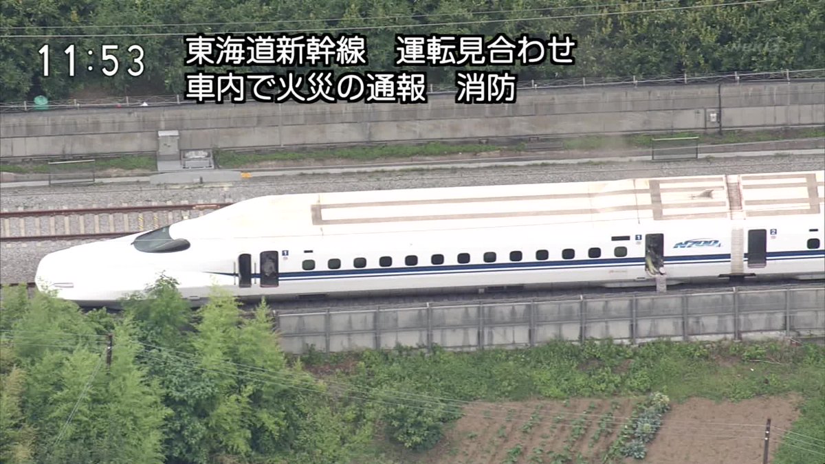 ontime train ontime train